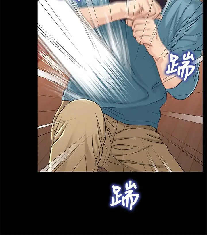 漫画《兄妹关系》第33话第7张图