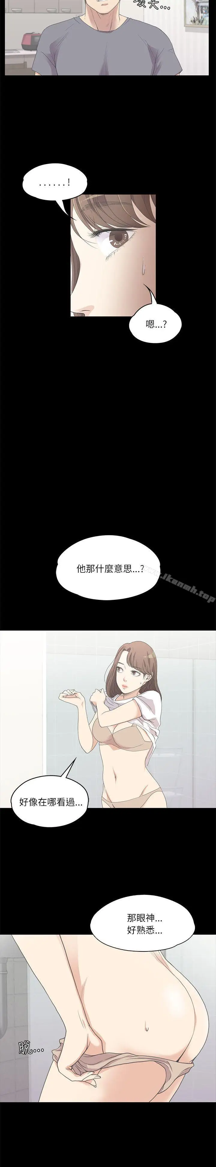 漫画《江南罗曼史》第5话第7张图