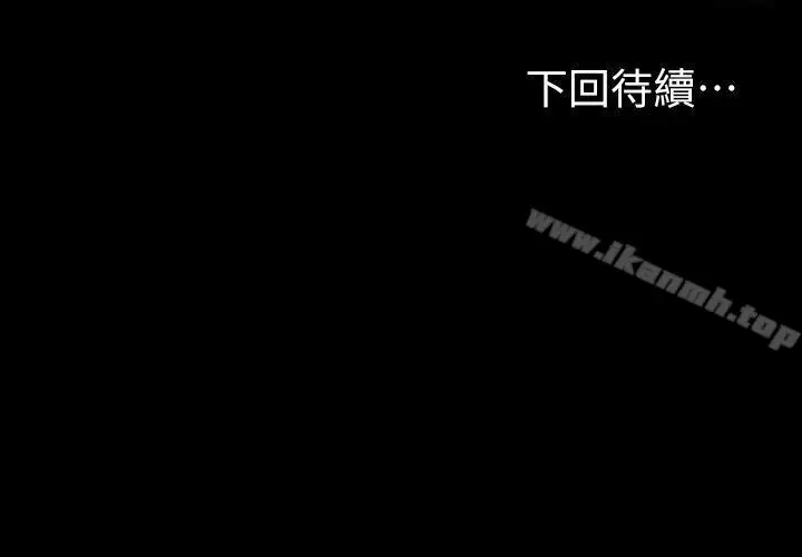 漫画《江南罗曼史》第9话第22张图