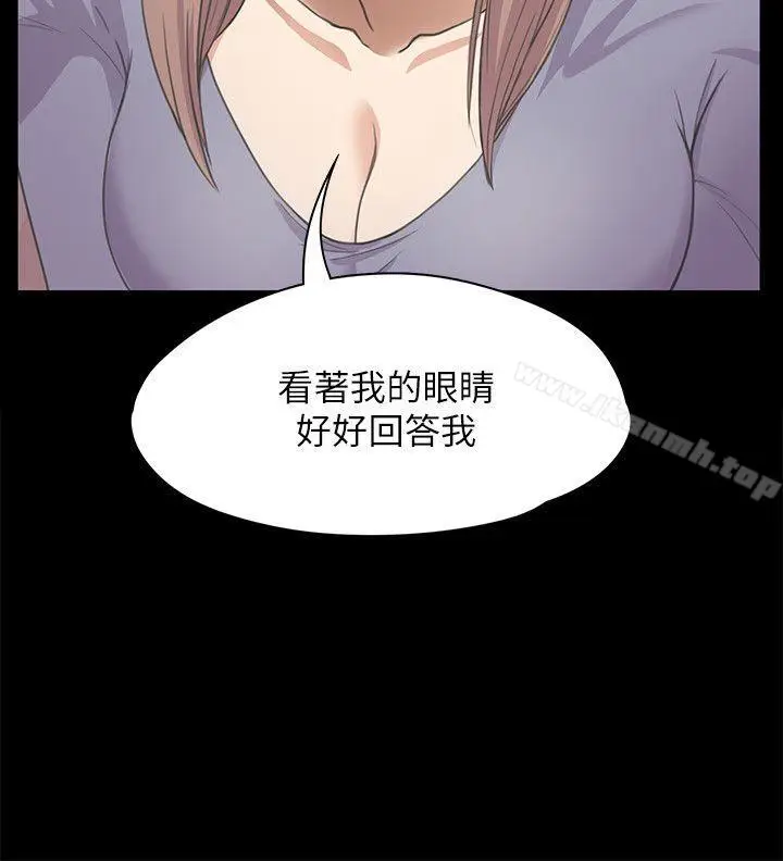 漫画《江南罗曼史》第14话第26张图