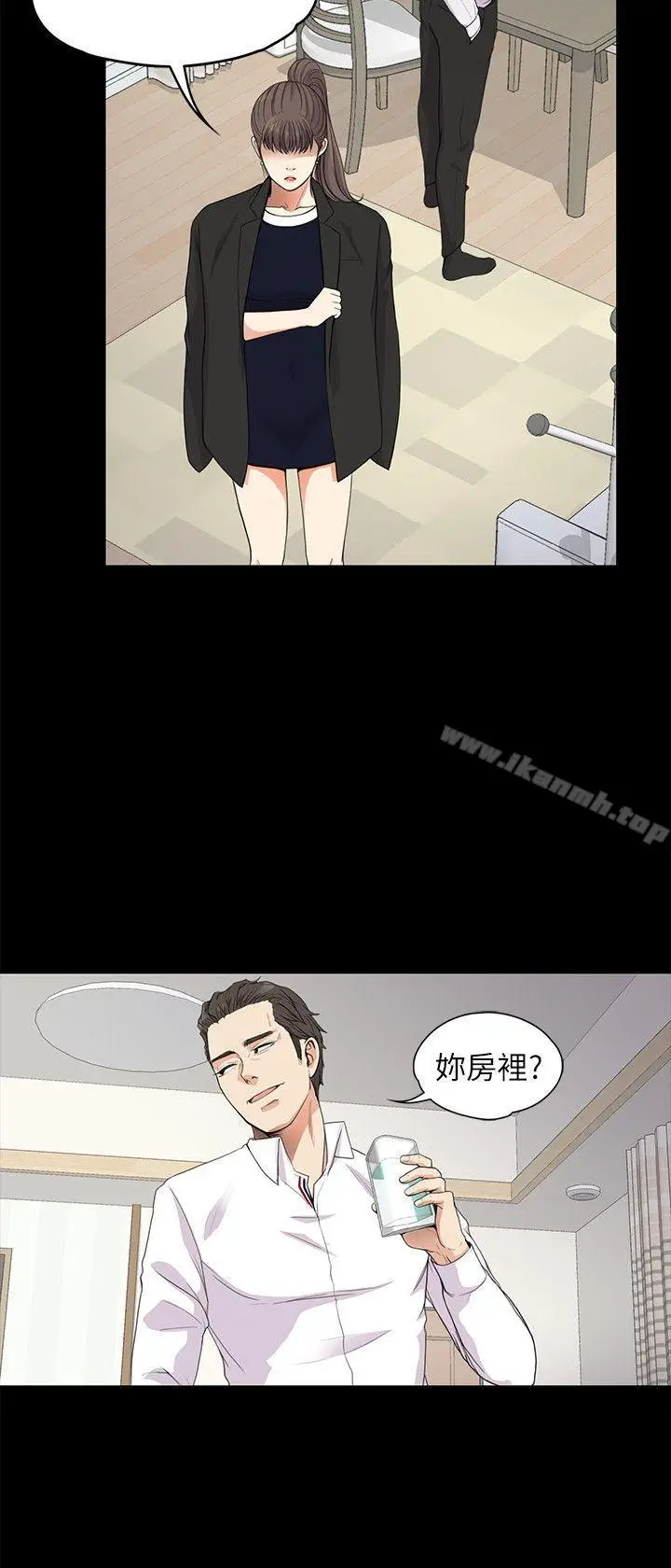 漫画《江南罗曼史》第18话第17张图