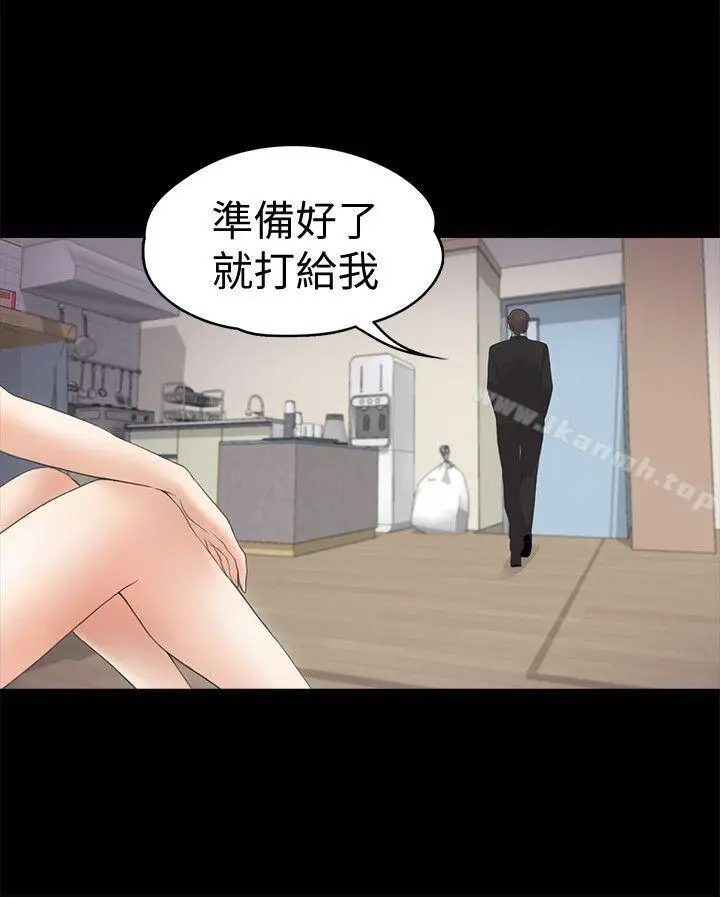 漫画《江南罗曼史》第22话第26张图