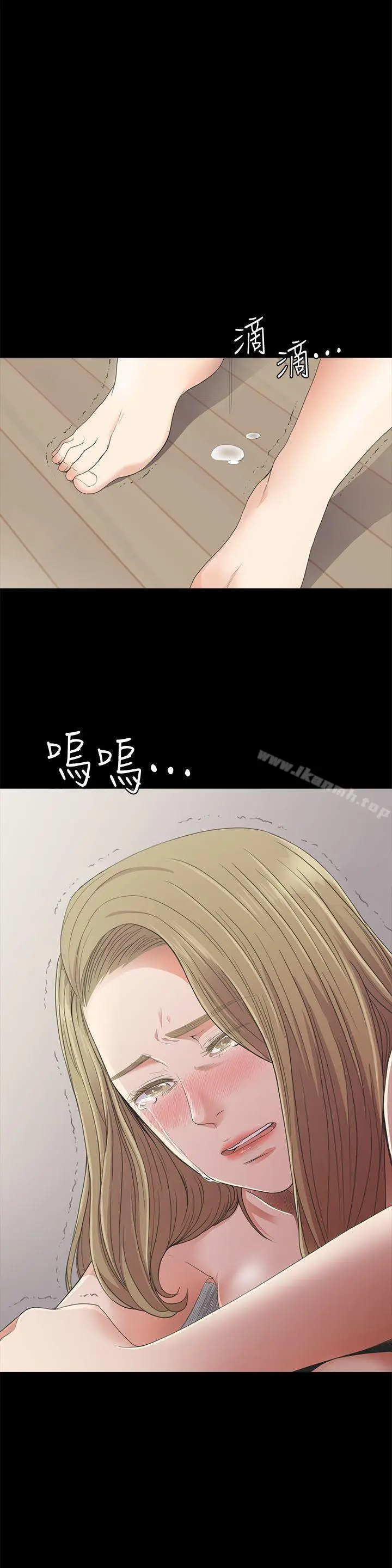 漫画《江南罗曼史》第22话第27张图