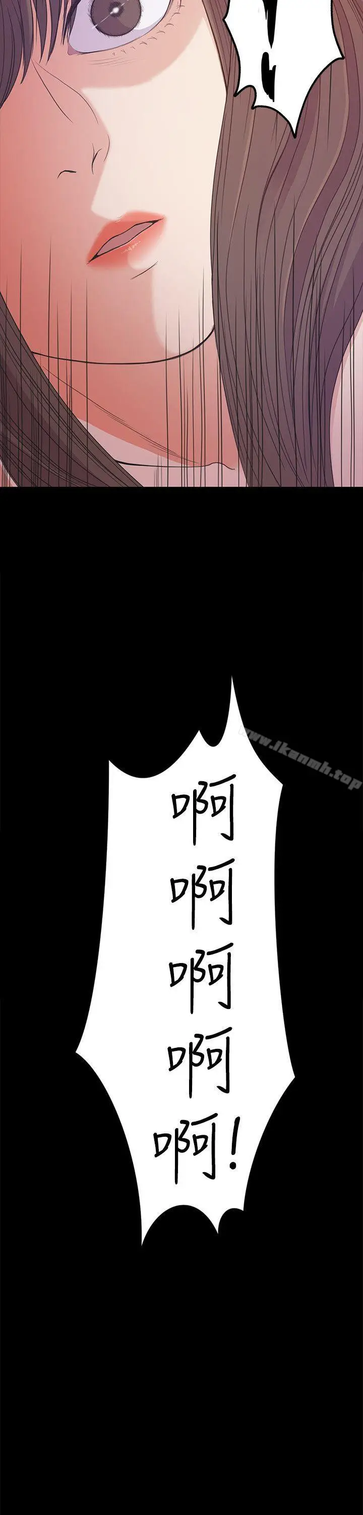 漫画《江南罗曼史》第35话第2张图