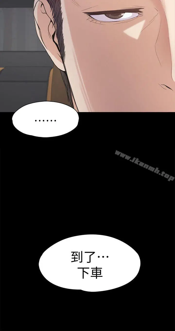 漫画《江南罗曼史》第37话第26张图