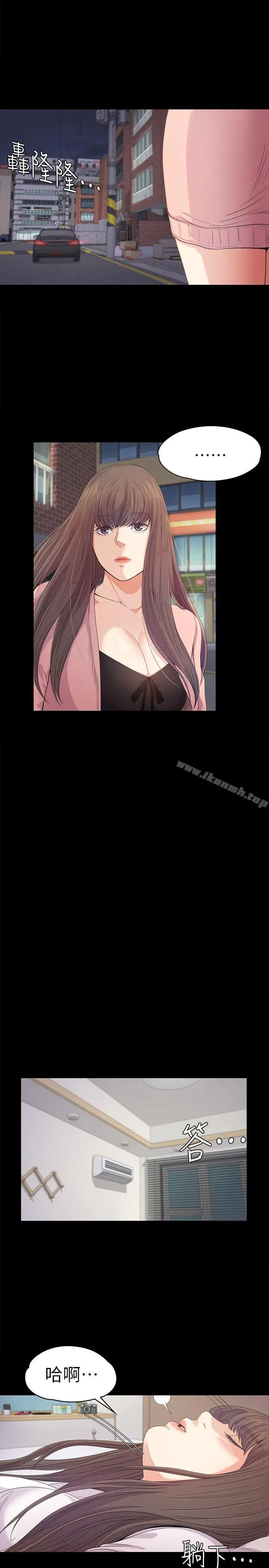 漫画《江南罗曼史》第37话第27张图