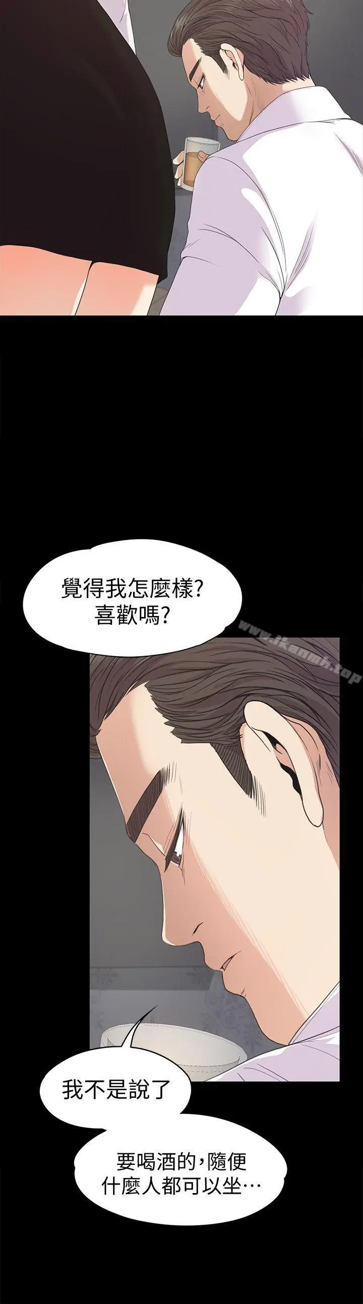 漫画《江南罗曼史》第37话第37张图