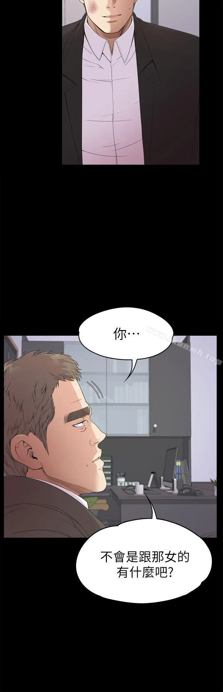 漫画《江南罗曼史》第37话第8张图