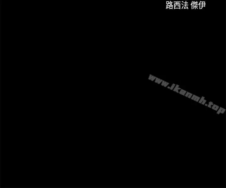 漫画《江南罗曼史》第38话第2张图
