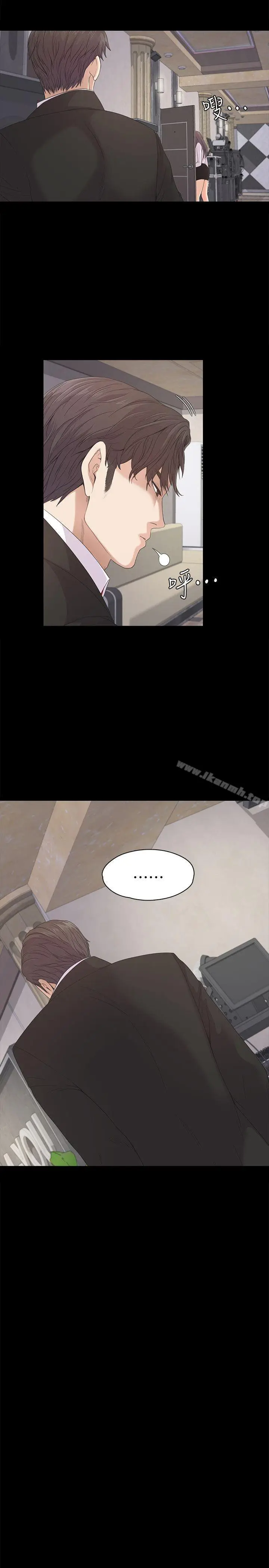 漫画《江南罗曼史》第39话第10张图