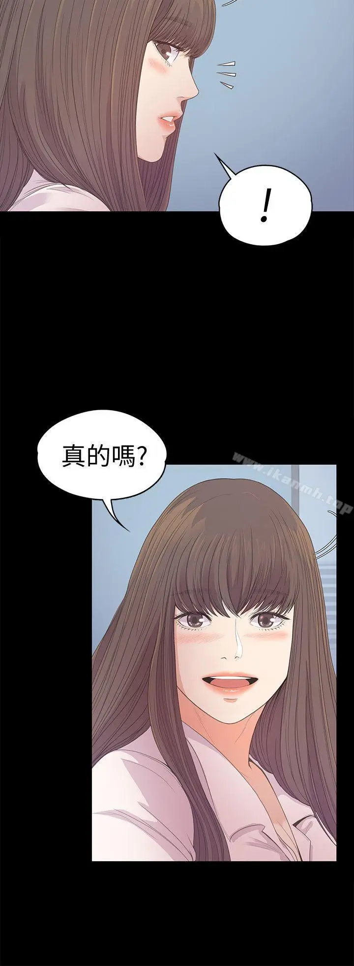 漫画《江南罗曼史》第39话第23张图