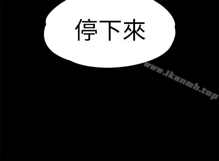 漫画《江南罗曼史》第40话第28张图