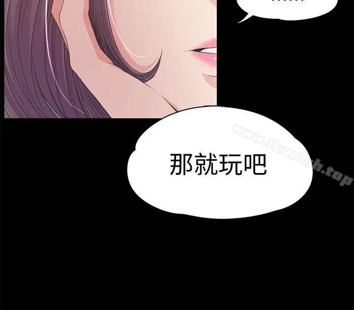 漫画《江南罗曼史》第40话第8张图