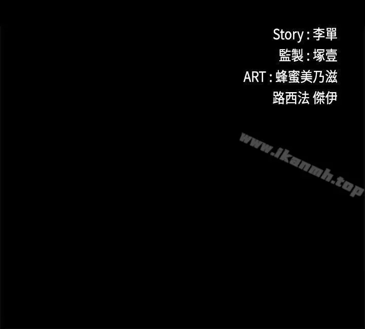 漫画《江南罗曼史》第41话第2张图