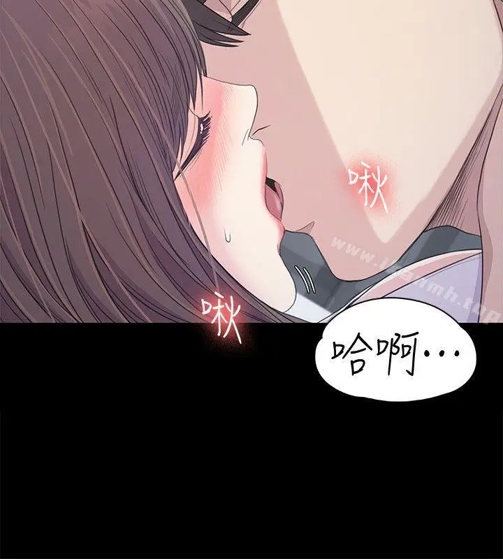 漫画《江南罗曼史》第41话第22张图