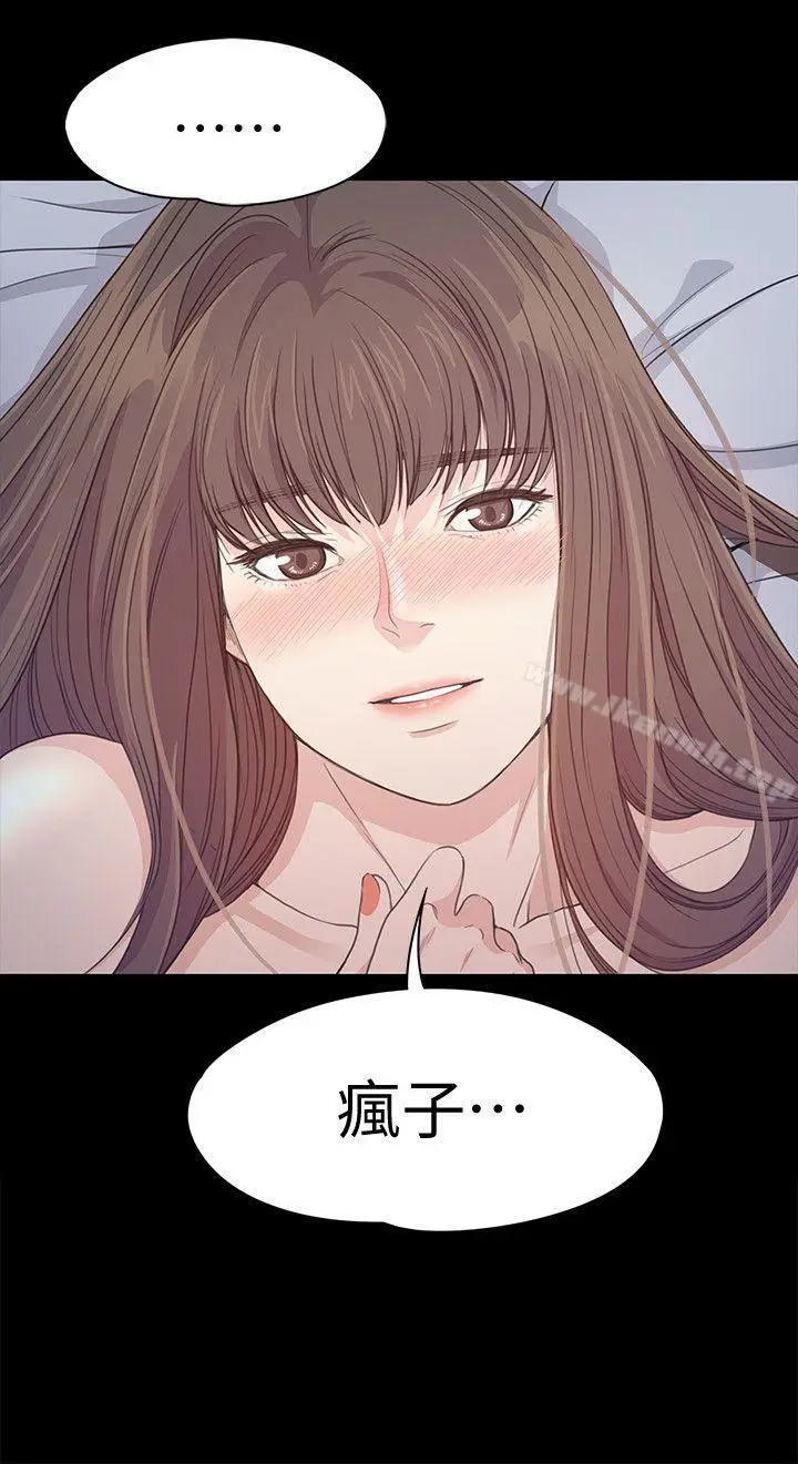 漫画《江南罗曼史》第41话第25张图