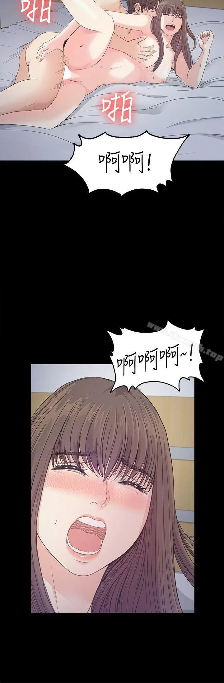 漫画《江南罗曼史》第41话第31张图