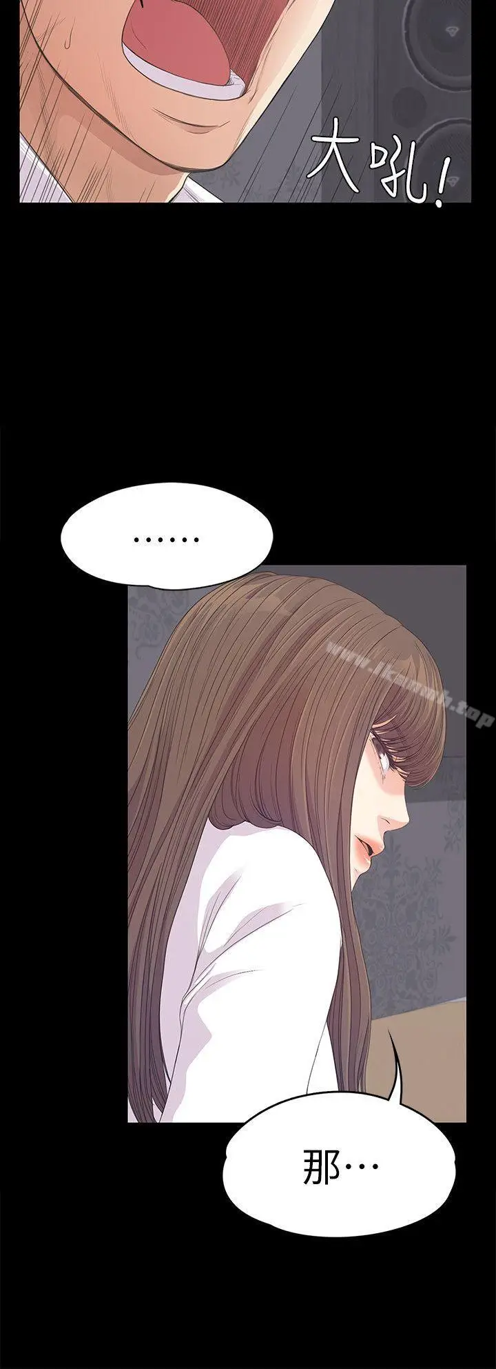 漫画《江南罗曼史》第41话第5张图