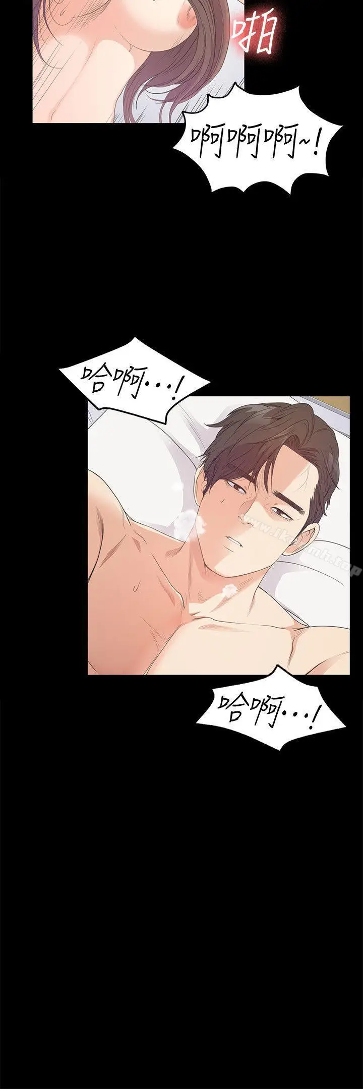 漫画《江南罗曼史》第42话第18张图