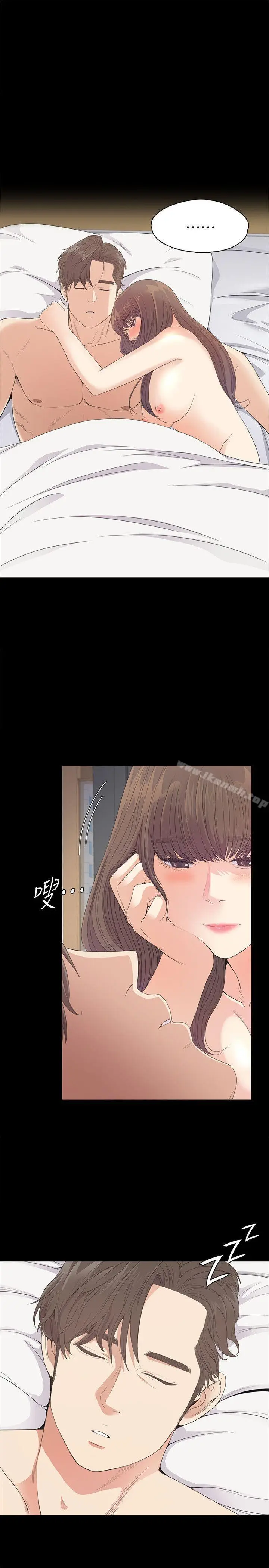 漫画《江南罗曼史》第42话第19张图