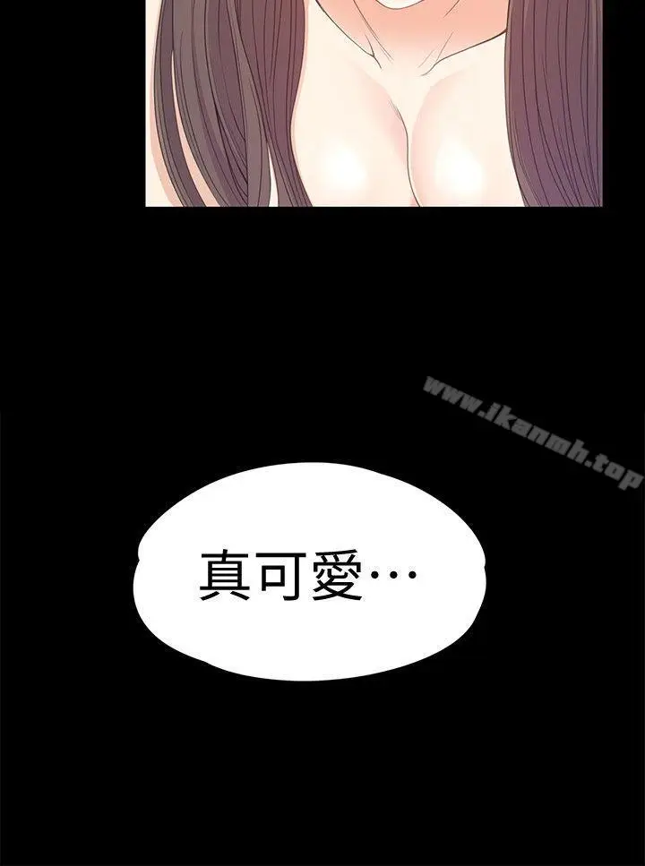 漫画《江南罗曼史》第42话第21张图