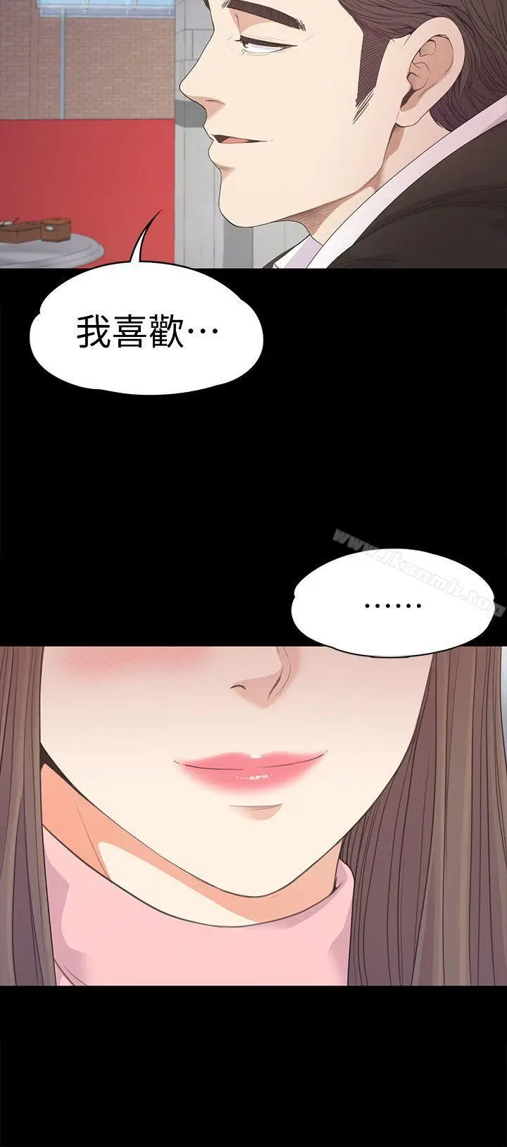 漫画《江南罗曼史》第42话第32张图