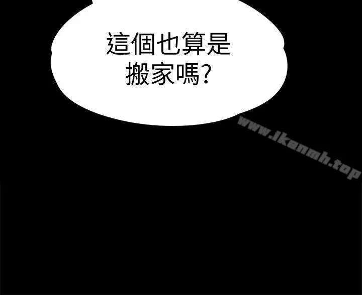 漫画《江南罗曼史》第42话第6张图