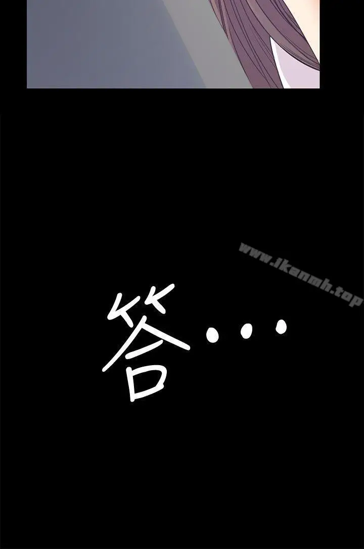 漫画《江南罗曼史》第44话第17张图