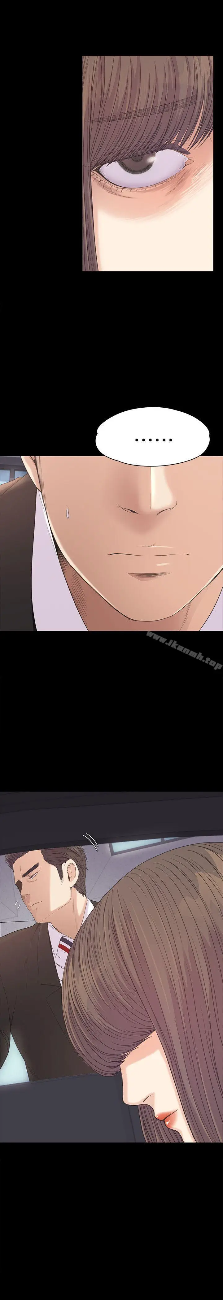 漫画《江南罗曼史》第44话第36张图