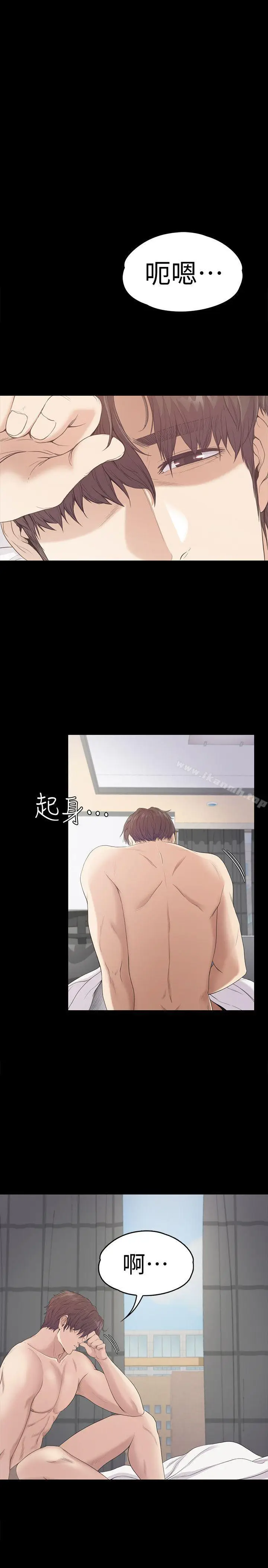 漫画《江南罗曼史》第45话第34张图