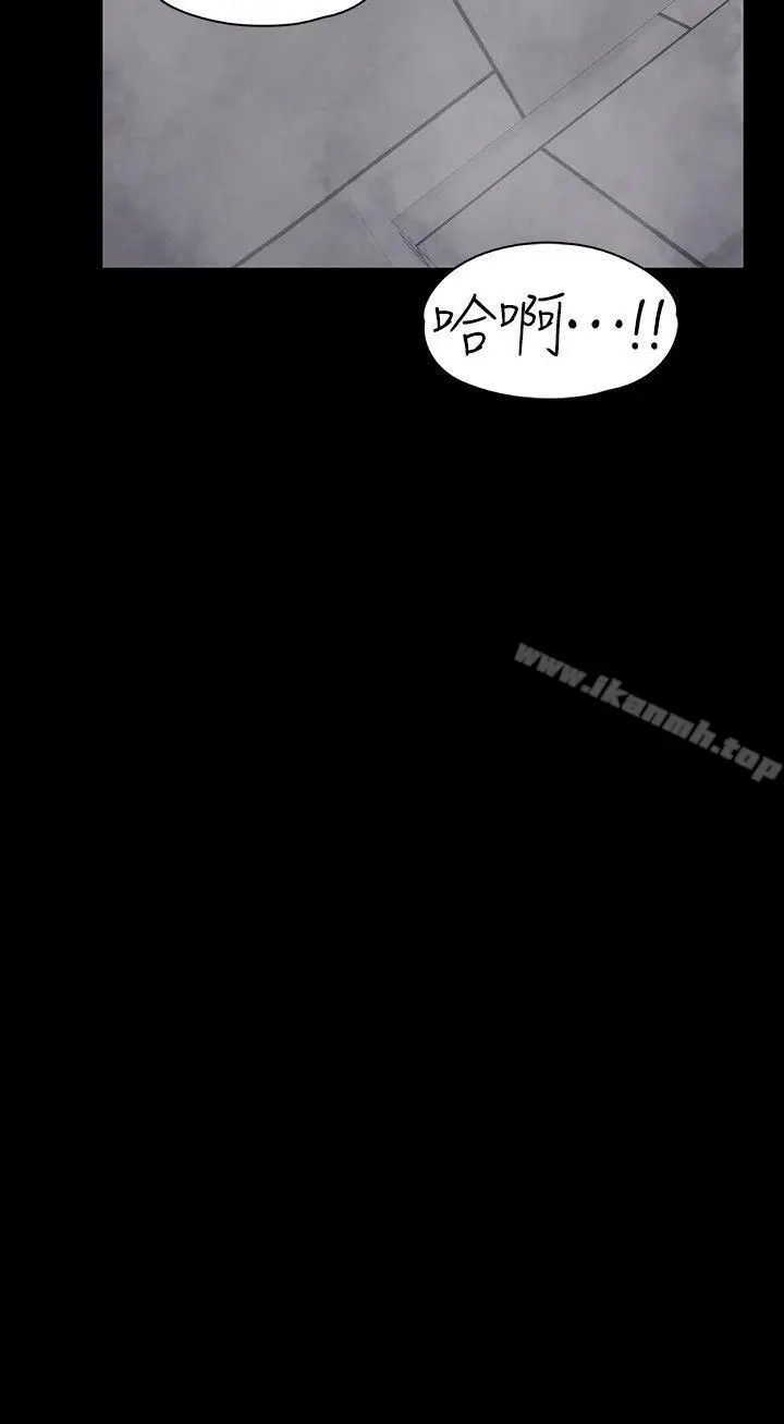 漫画《江南罗曼史》第48话第11张图