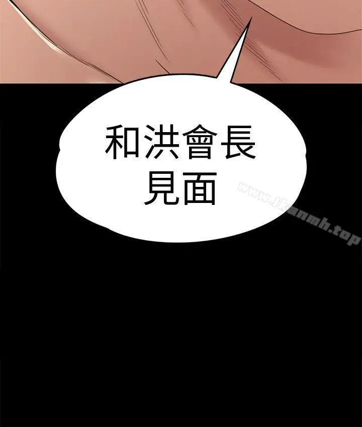 漫画《江南罗曼史》第49话第32张图