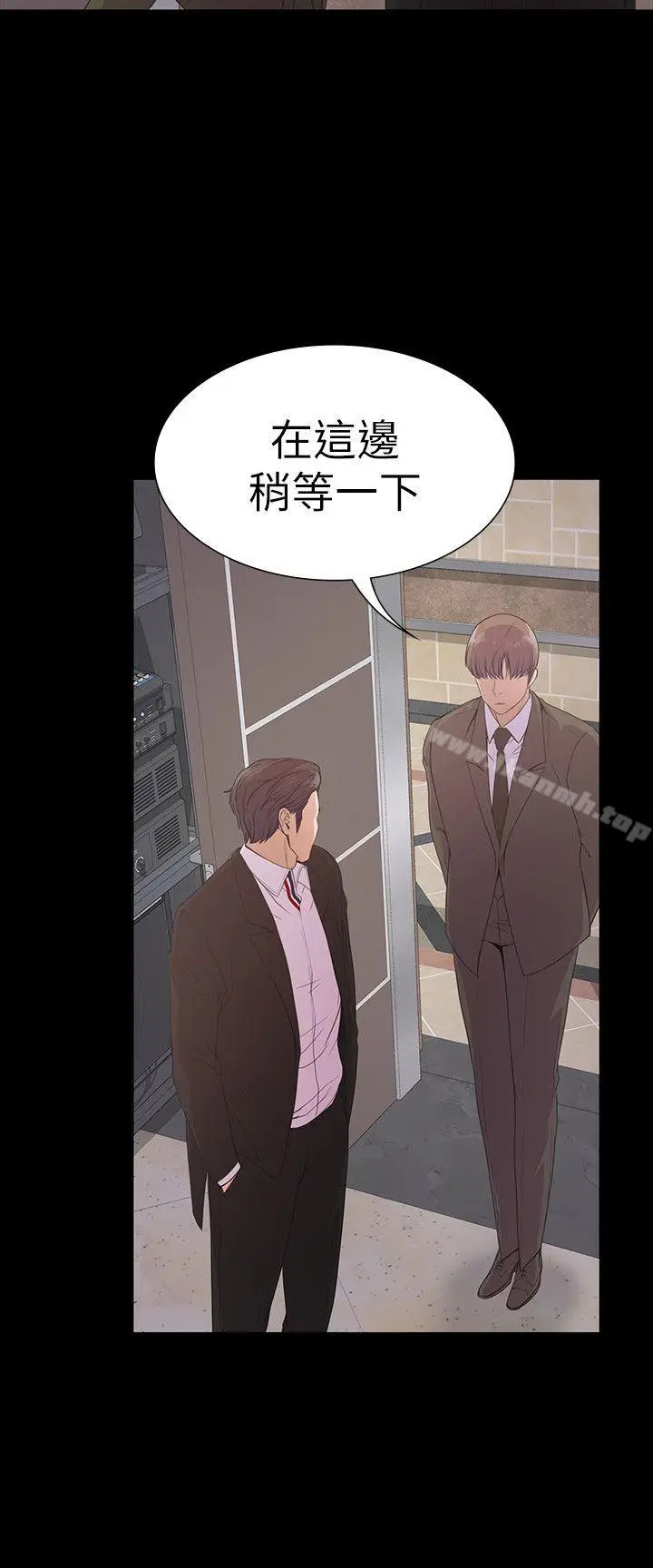 漫画《江南罗曼史》第51话第14张图