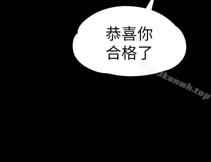漫画《江南罗曼史》第53话第26张图
