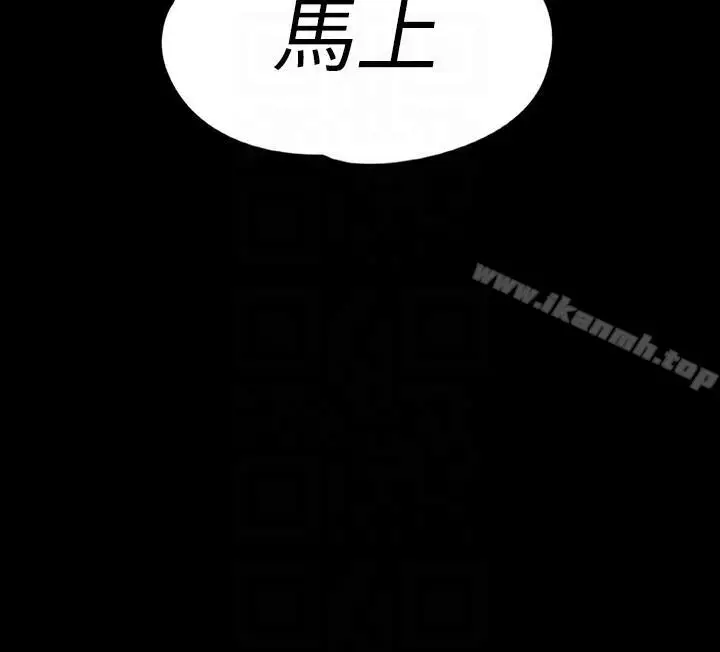 漫画《江南罗曼史》第54话第33张图
