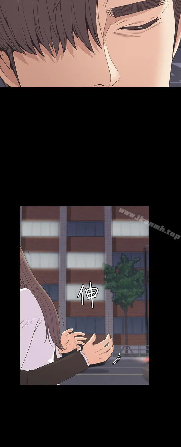 漫画《江南罗曼史》第56话第30张图