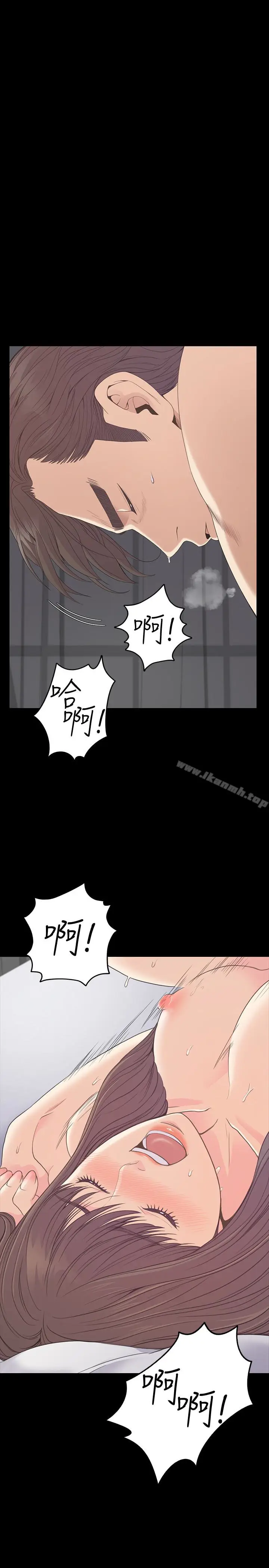 漫画《江南罗曼史》第57话第6张图