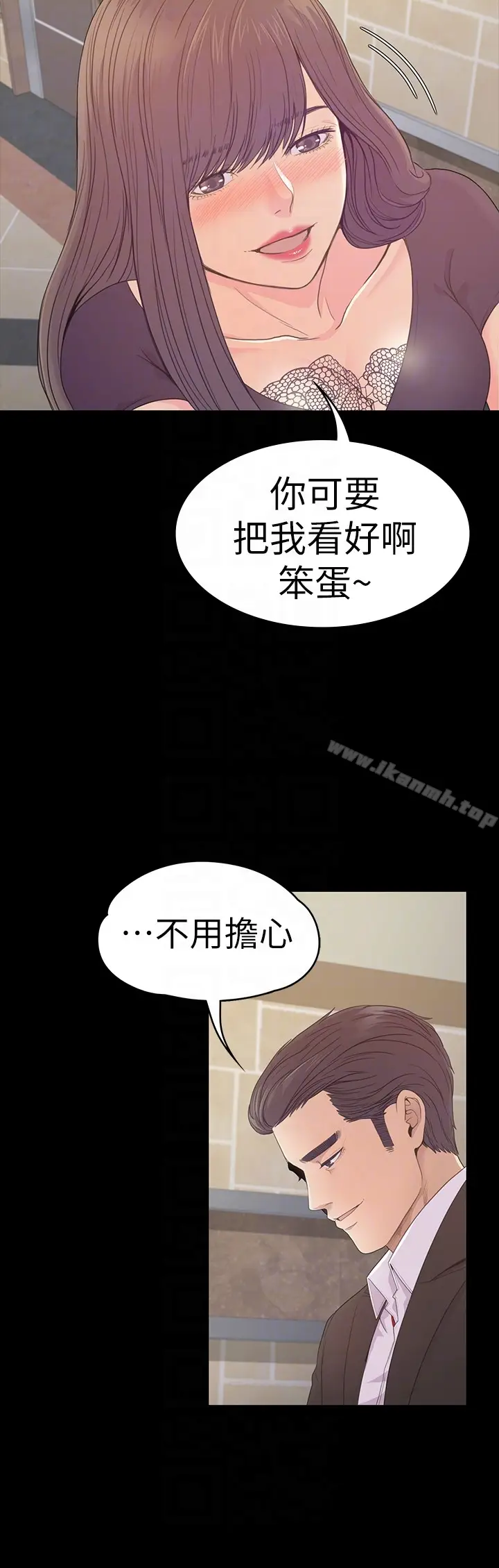 漫画《江南罗曼史》第60话第27张图