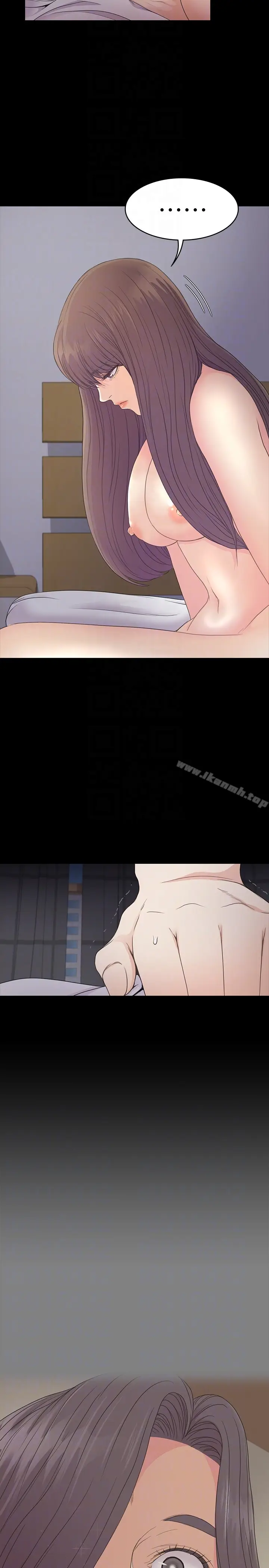 漫画《江南罗曼史》第63话第31张图