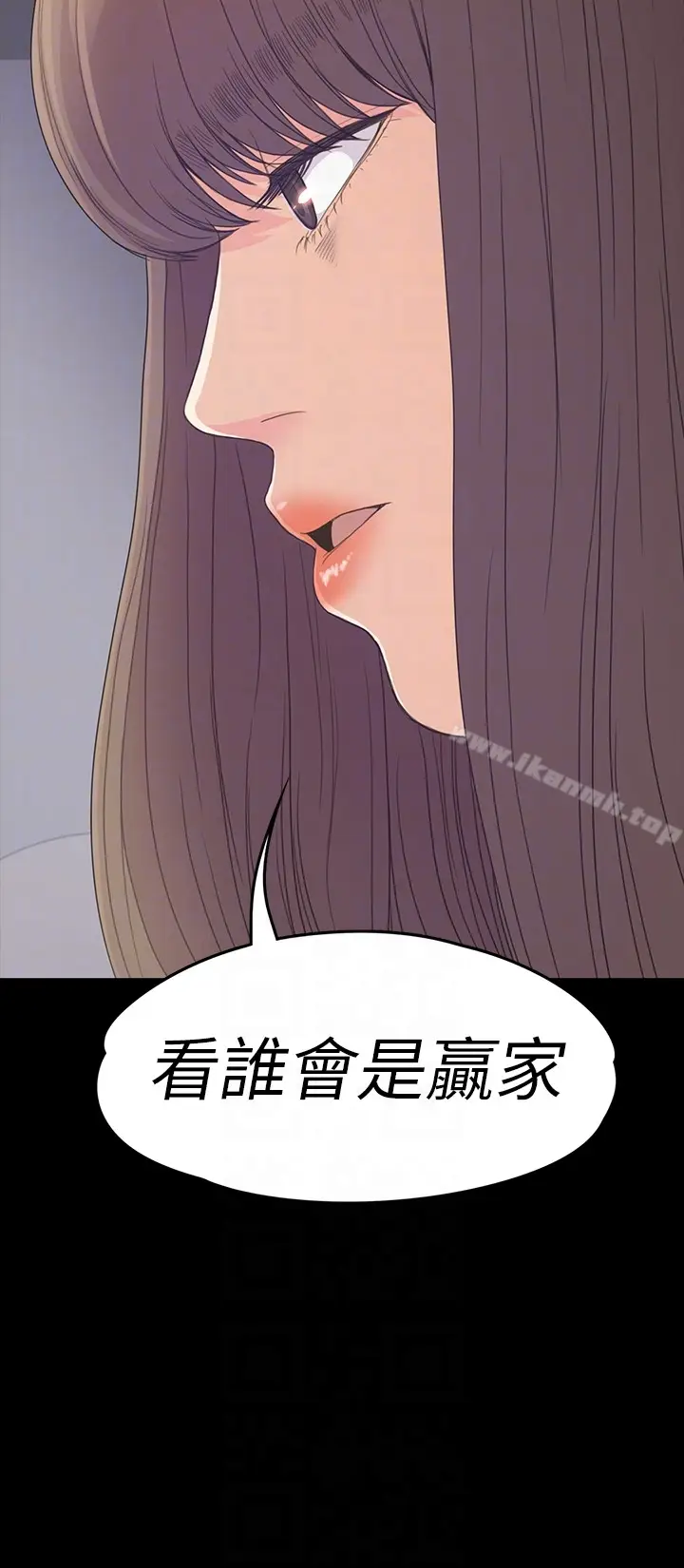 漫画《江南罗曼史》第63话第33张图