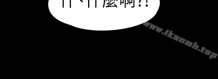 漫画《江南罗曼史》第68话第17张图