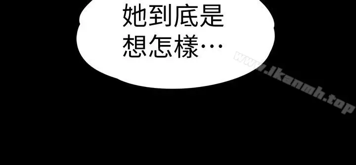 漫画《江南罗曼史》第68话第21张图