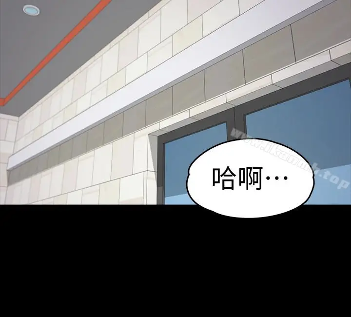 漫画《江南罗曼史》第69话第8张图
