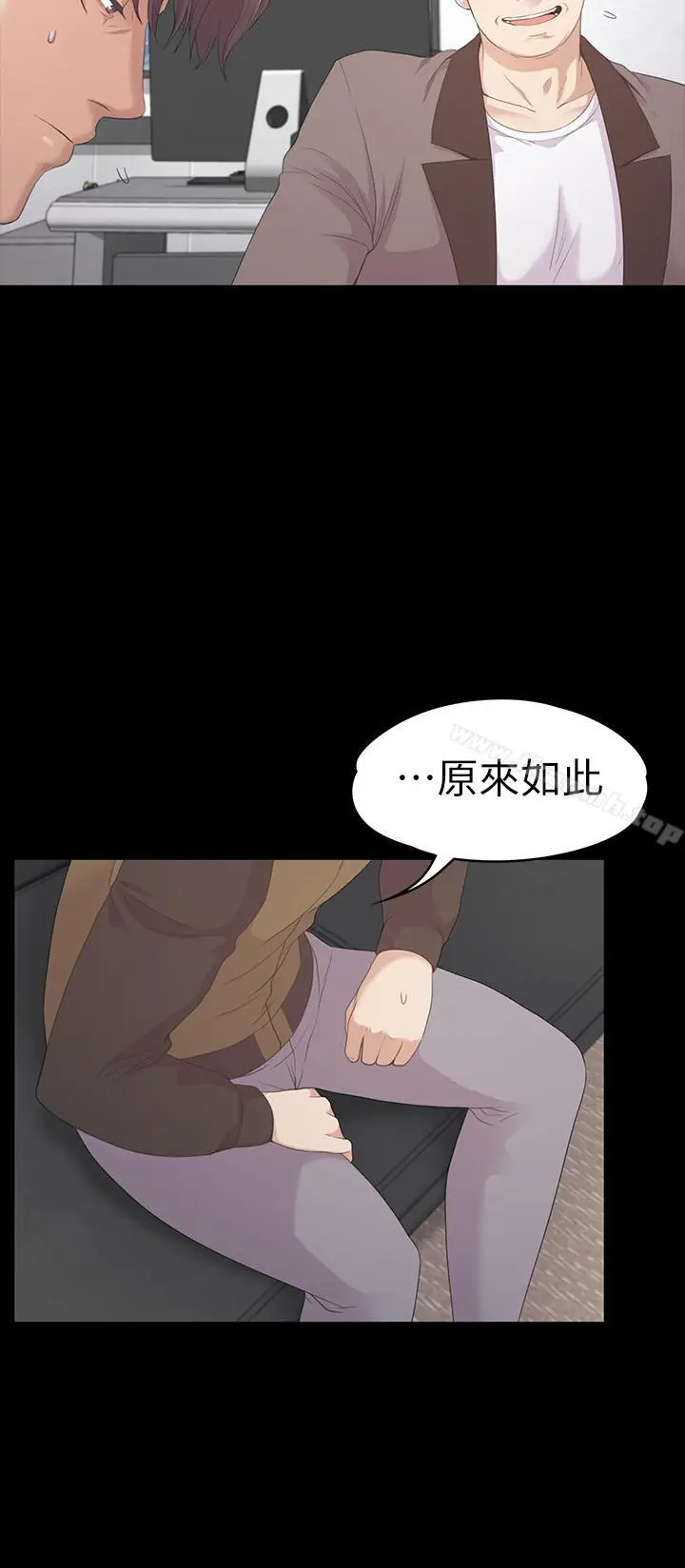 漫画《江南罗曼史》第80话第21张图