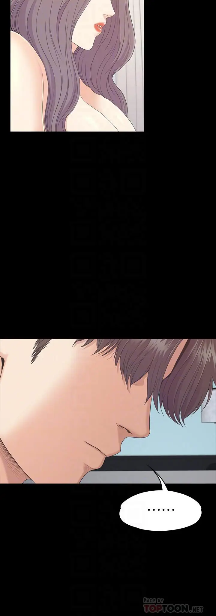 漫画《江南罗曼史》第86话第16张图