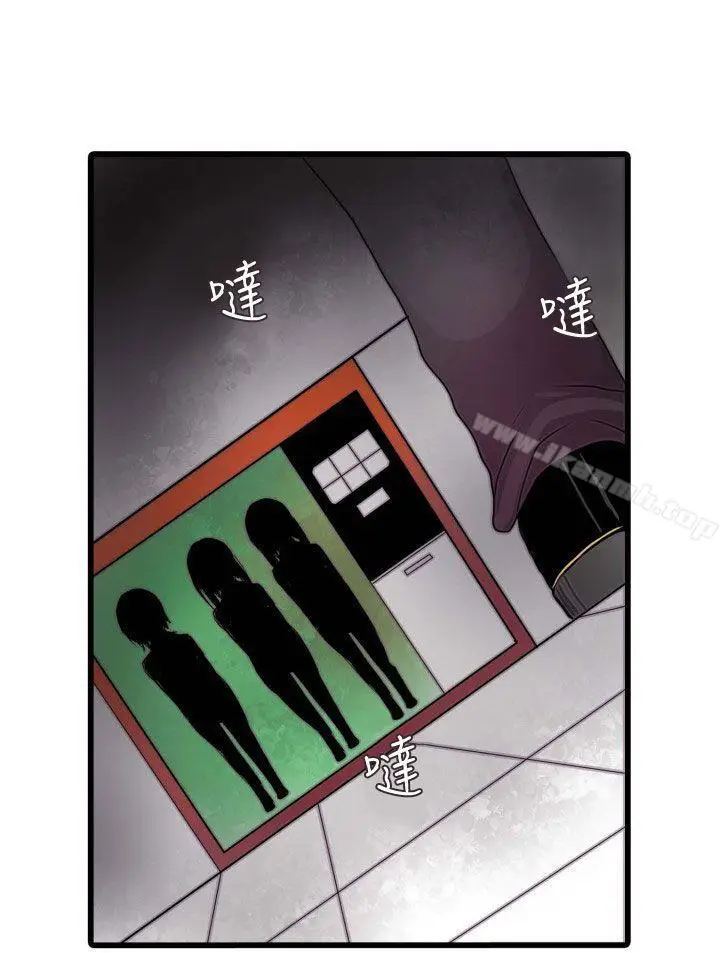 漫画《惊奇贩卖机》第4话第42张图