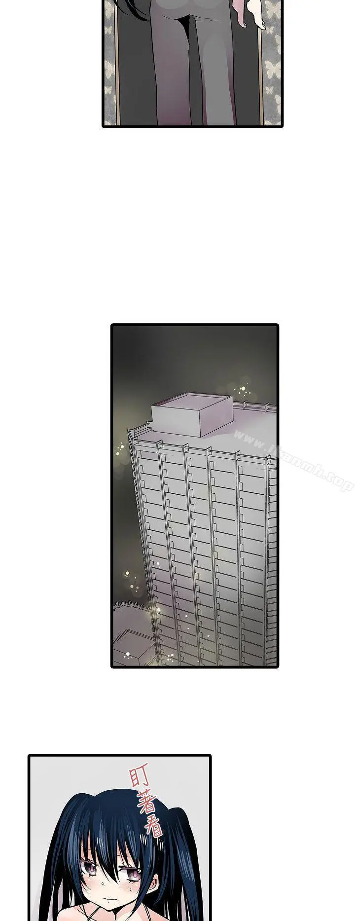 漫画《惊奇贩卖机》第7话第4张图