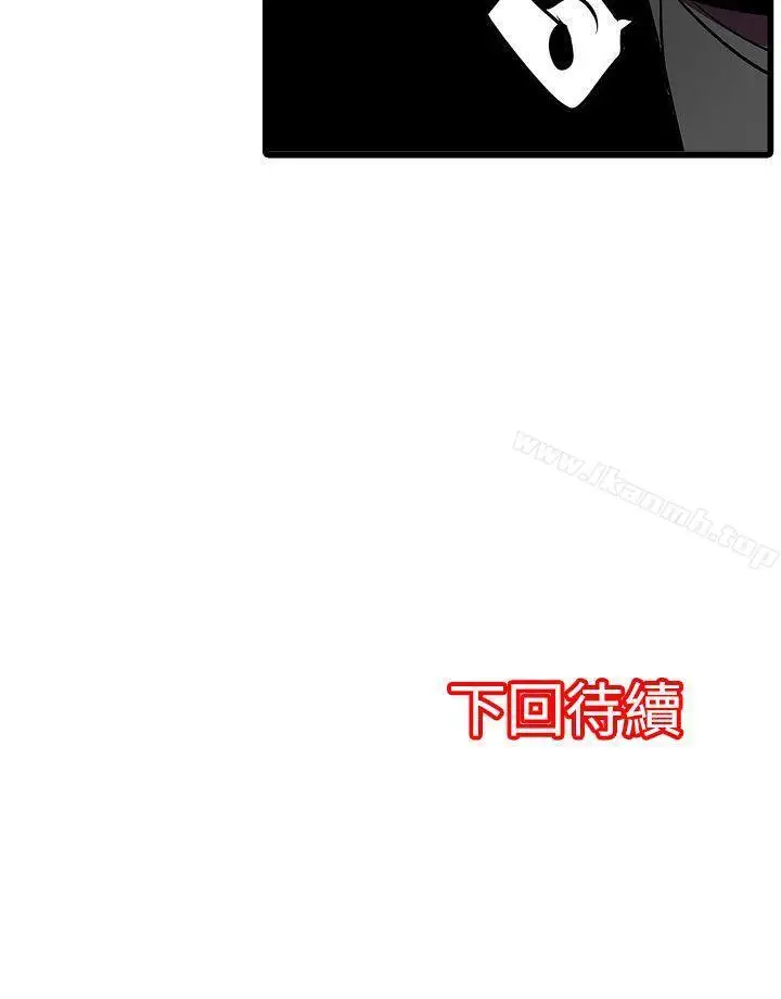 漫画《惊奇贩卖机》第16话第21张图
