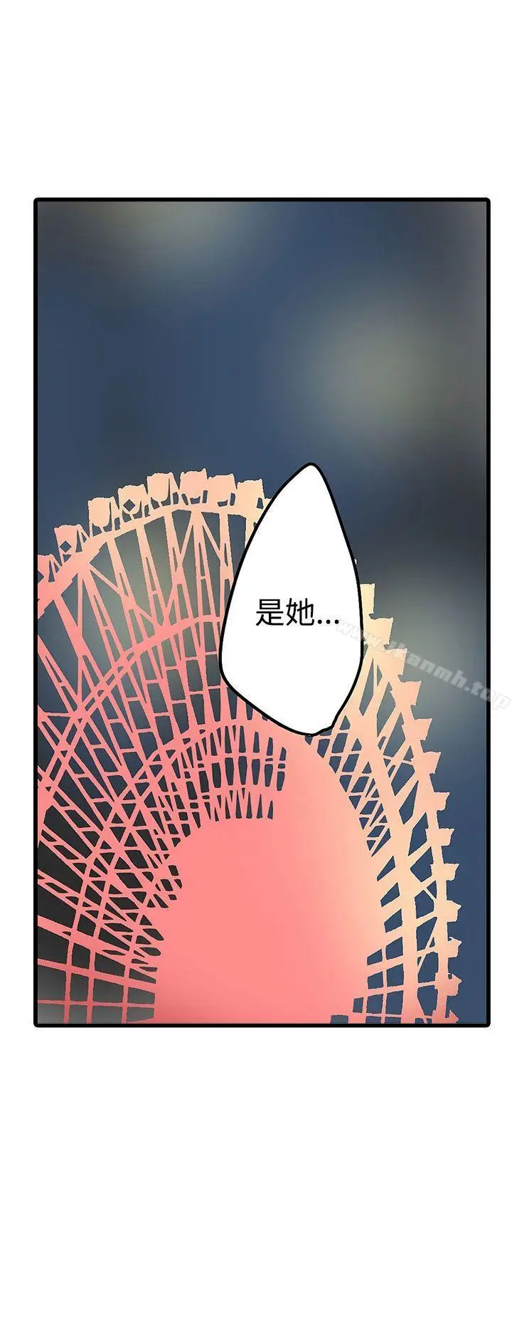 漫画《惊奇贩卖机》第18话第18张图