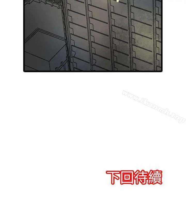 漫画《惊奇贩卖机》第24话第26张图